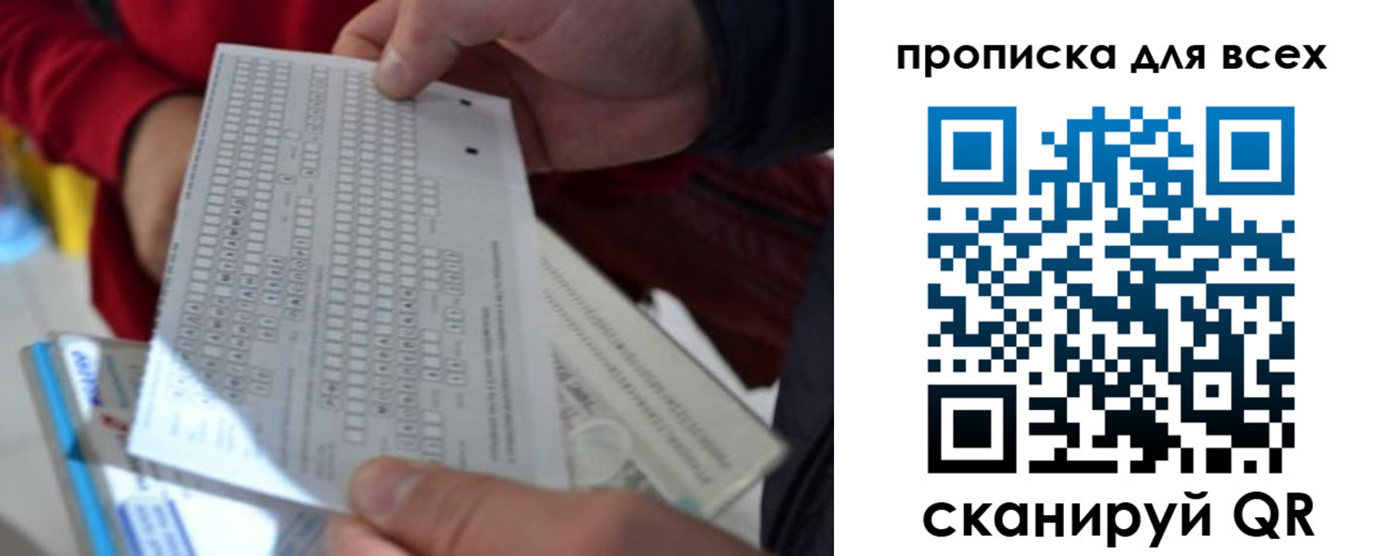 пропишу в квартире в Наволоках