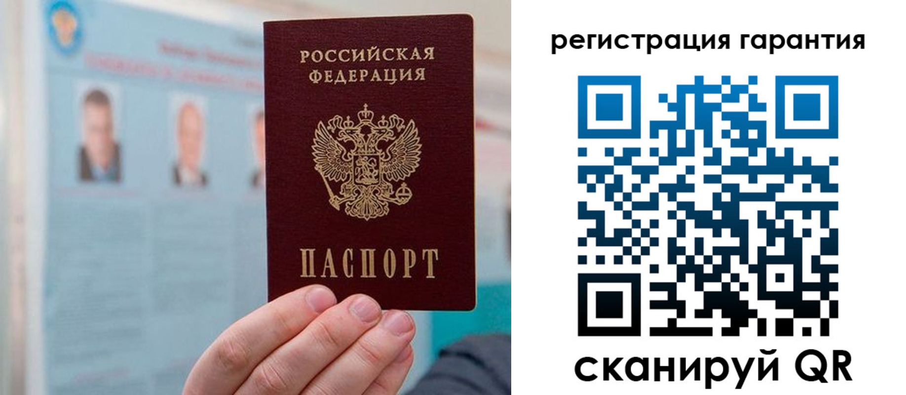 временная регистрация в квартире в Наволоках